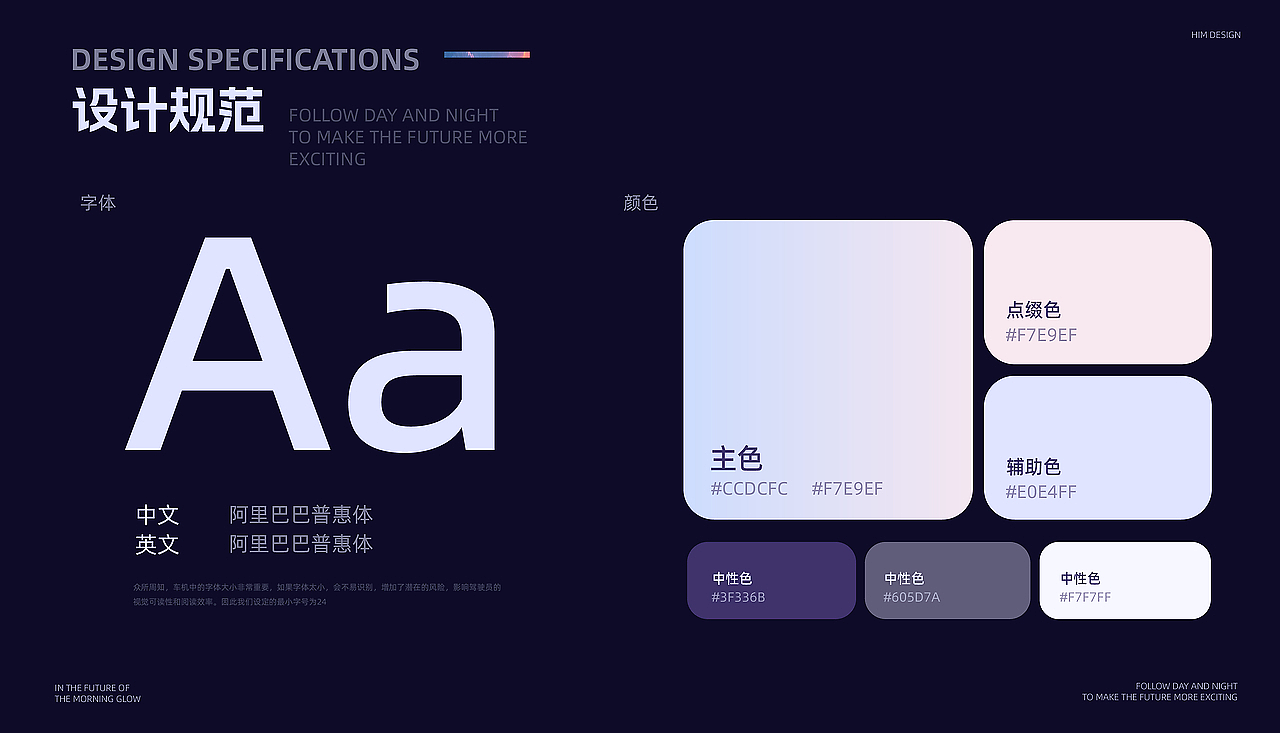 武汉纺织大学丨视觉传达丨大三丨周同学丨向量设计（图ZMzg5NTg4NzI4） - APP界面 - 站酷设计师武汉向量设计原创素材 - 站酷ZCOOL