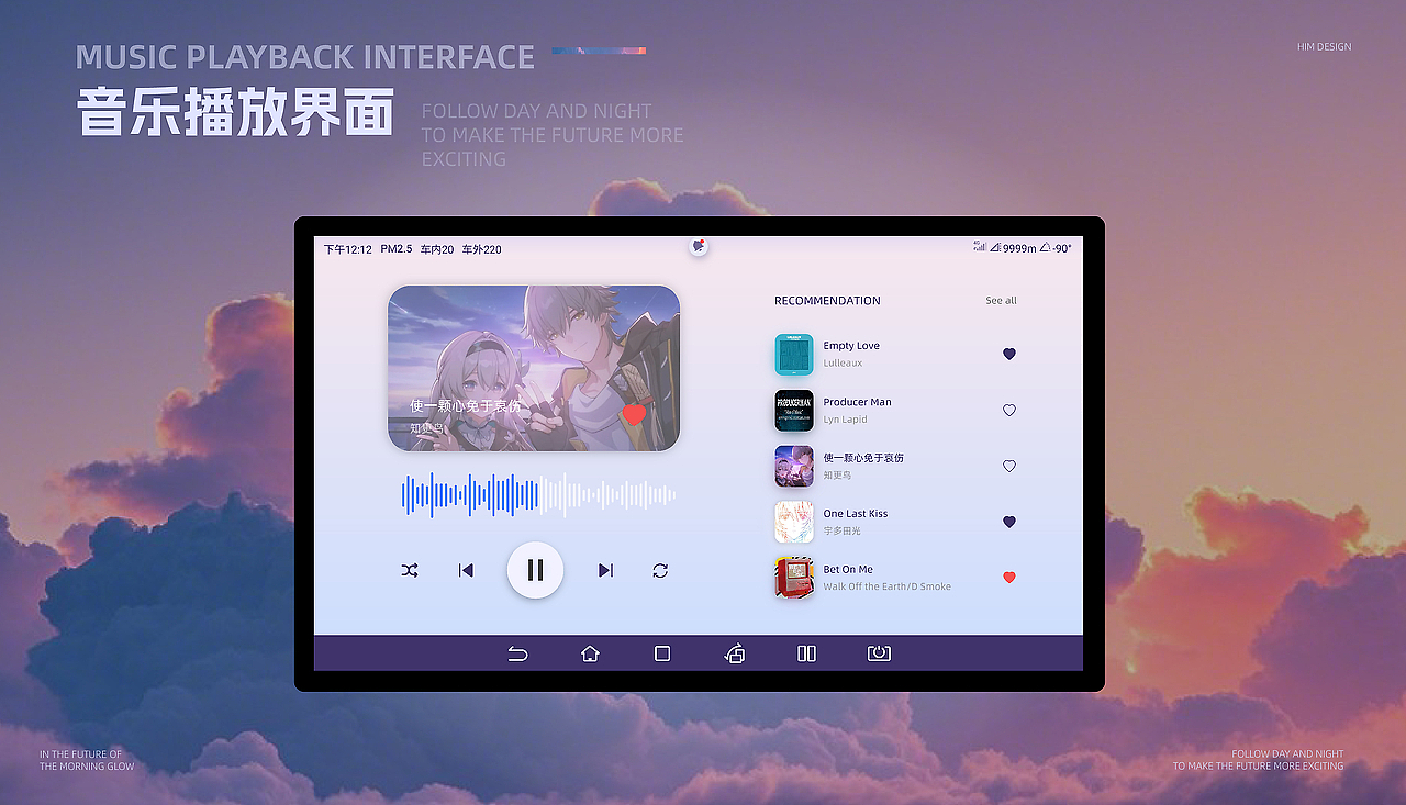 武汉纺织大学丨视觉传达丨大三丨周同学丨向量设计（图ZMzg5NTg4NzUy） - APP界面 - 站酷设计师武汉向量设计原创素材 - 站酷ZCOOL