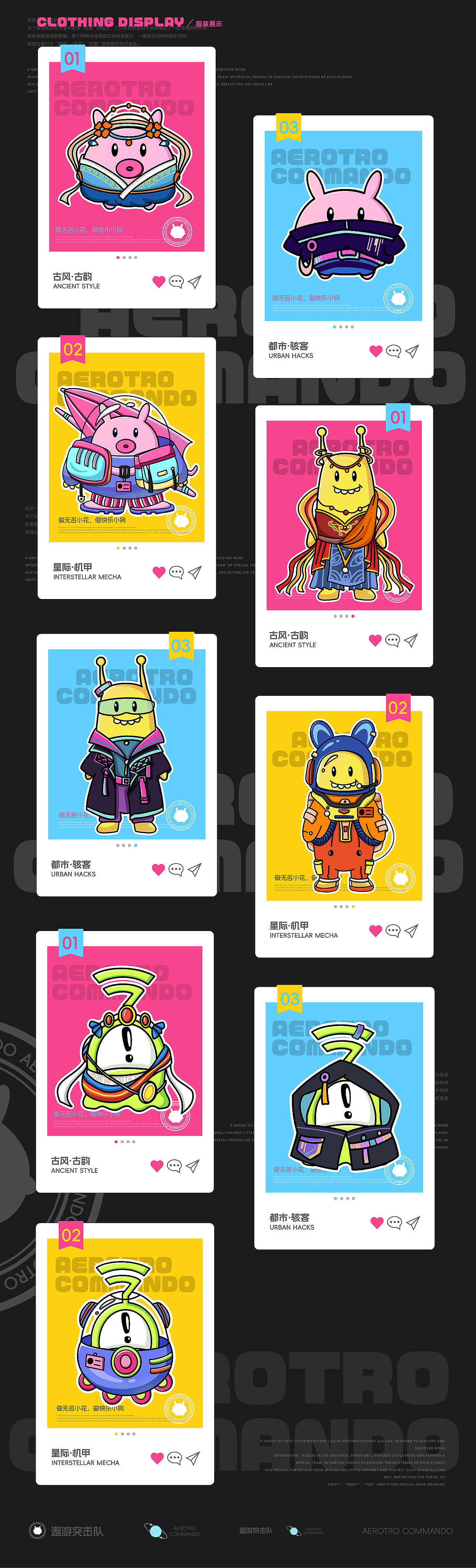 武汉纺织大学丨视觉传达丨大三丨周同学丨向量设计（图ZMzg5NTg4NjQw） - APP界面 - 站酷设计师武汉向量设计原创素材 - 站酷ZCOOL