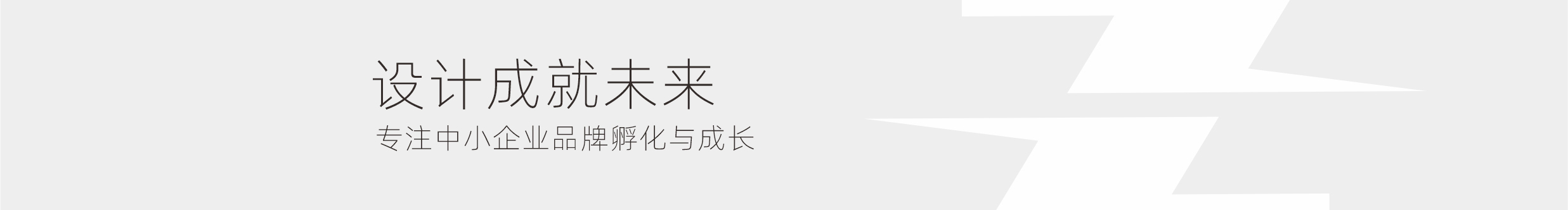 知物品牌设计的个人主页（封面预览） - 主页封面设置 - 站酷设计师知物品牌设计原创素材 - 站酷ZCOOL
