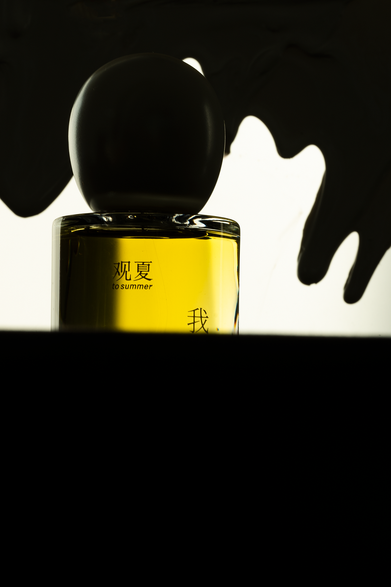 拍摄案例｜观夏「我」香水（图ZMzg5NTkyNzE2） - 产品摄影 - 站酷设计师7wenxu原创素材 - 站酷ZCOOL