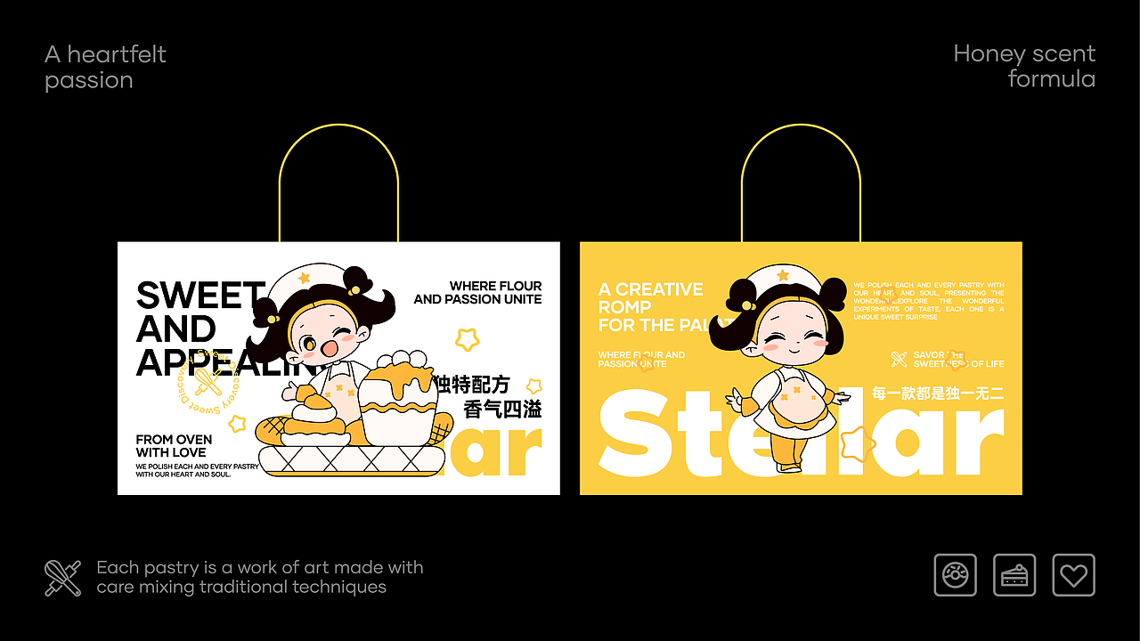 甜星味道 | 品牌设计（图ZMzg5NTkyNTEy） - IP形象 - 站酷设计师橡皮擦_原创素材 - 站酷ZCOOL