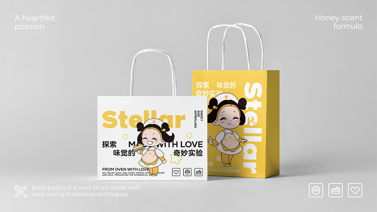 甜星味道 | 品牌设计（图ZMzg5NTkyNTQ0） - IP形象 - 站酷设计师橡皮擦_原创素材 - 站酷ZCOOL