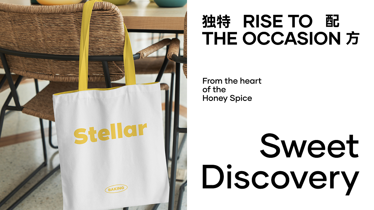 甜星味道 | 品牌设计（图ZMzg5NTkyNTc2） - IP形象 - 站酷设计师橡皮擦_原创素材 - 站酷ZCOOL