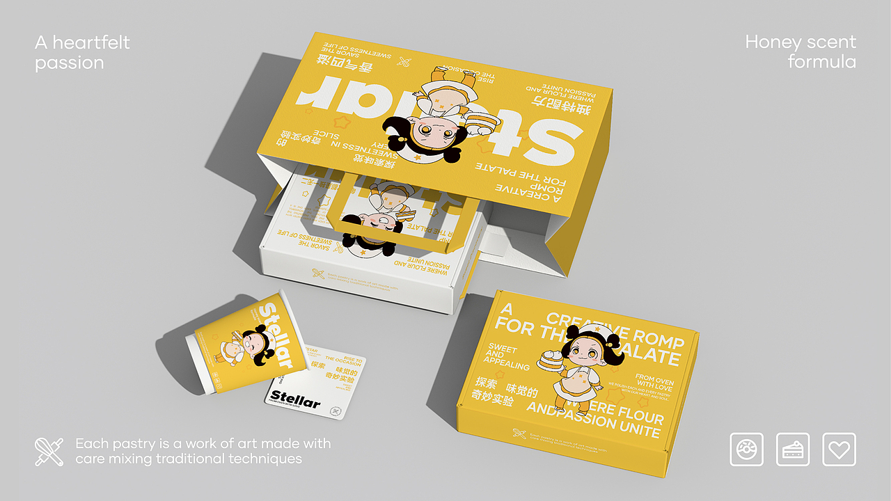 甜星味道 | 品牌设计（图ZMzg5NTkyNTgw） - IP形象 - 站酷设计师橡皮擦_原创素材 - 站酷ZCOOL