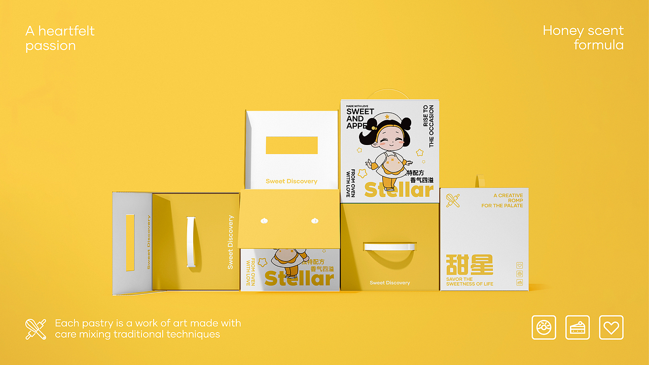 甜星味道 | 品牌设计（图ZMzg5NTkyNTY0） - IP形象 - 站酷设计师橡皮擦_原创素材 - 站酷ZCOOL