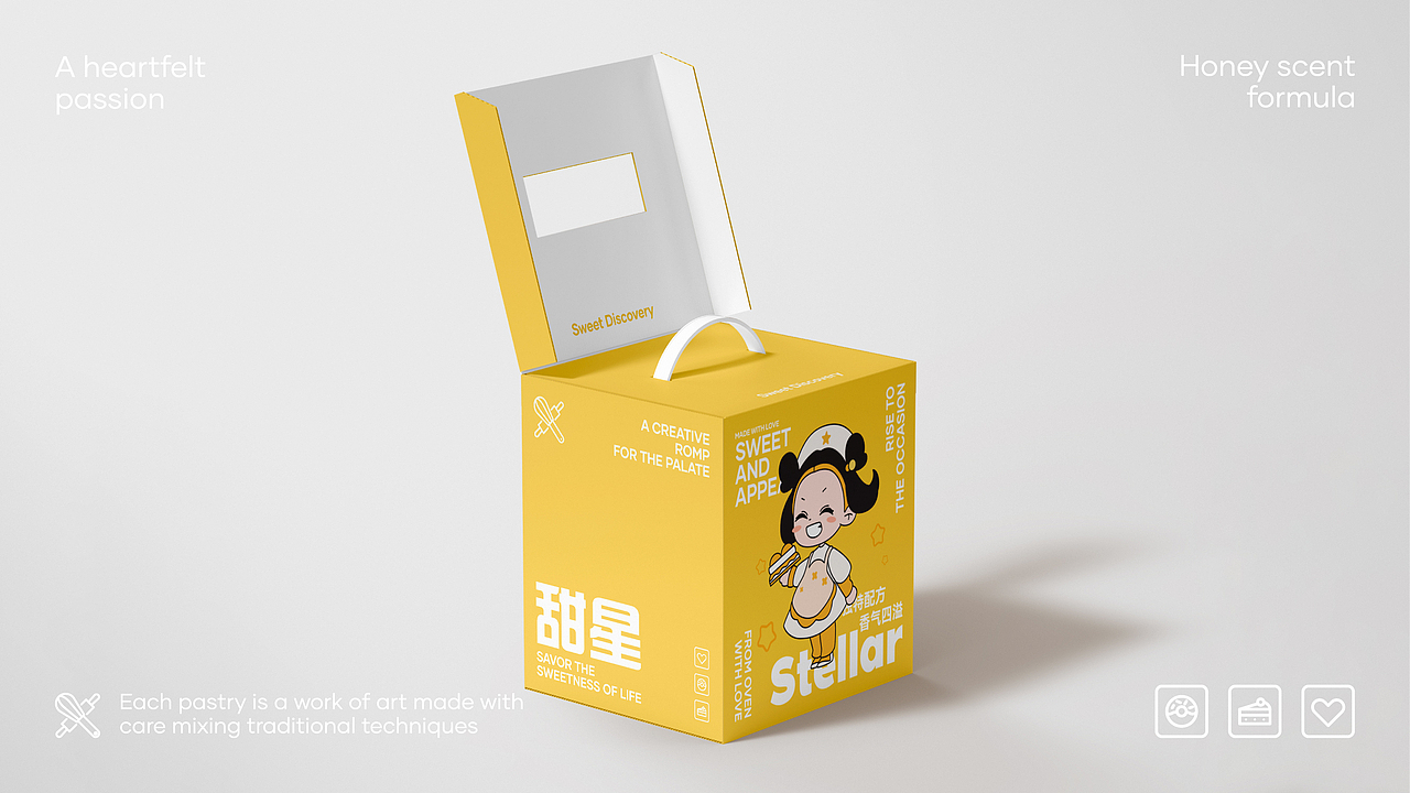 甜星味道 | 品牌设计（图ZMzg5NTkyNTk2） - IP形象 - 站酷设计师橡皮擦_原创素材 - 站酷ZCOOL