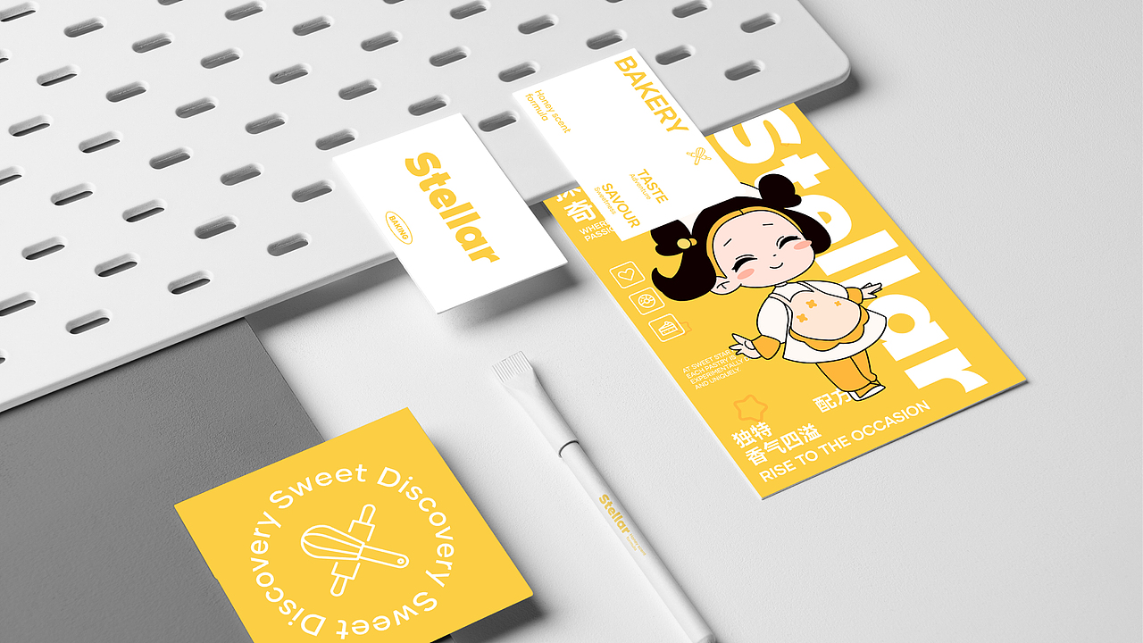 甜星味道 | 品牌设计（图ZMzg5NTkyNjI0） - IP形象 - 站酷设计师橡皮擦_原创素材 - 站酷ZCOOL