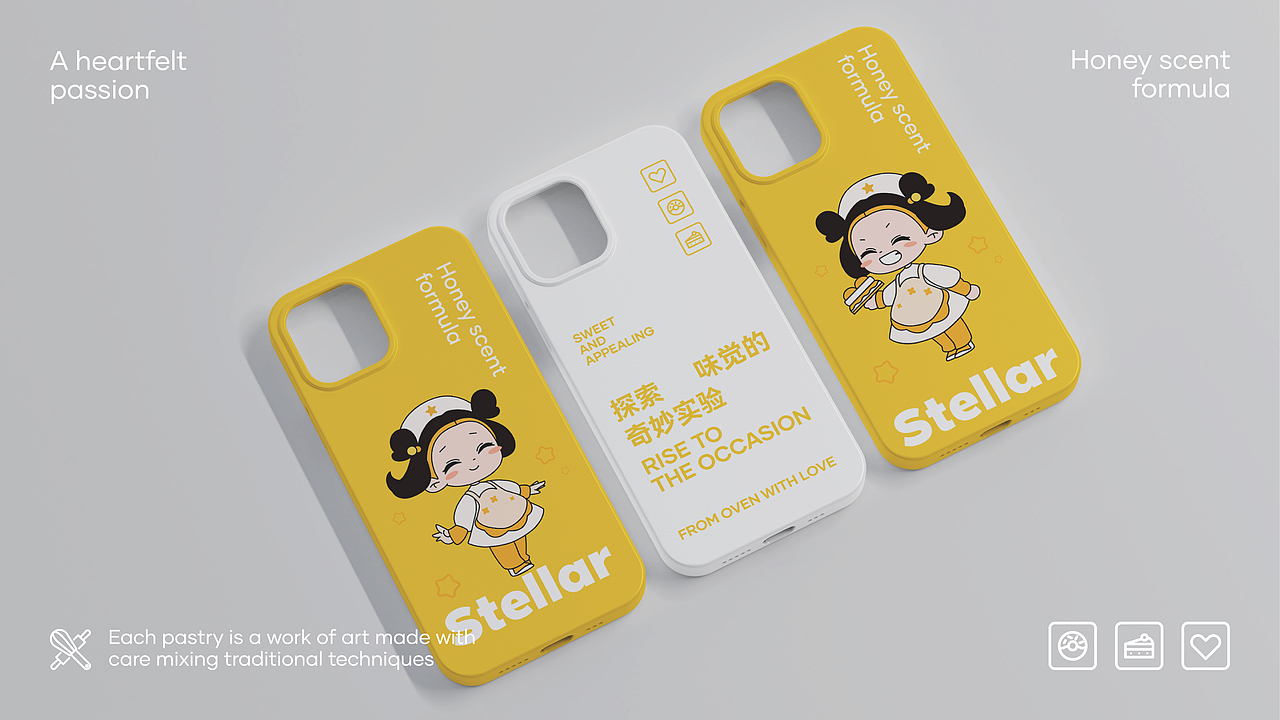 甜星味道 | 品牌设计（图ZMzg5NTkyNjA4） - IP形象 - 站酷设计师橡皮擦_原创素材 - 站酷ZCOOL