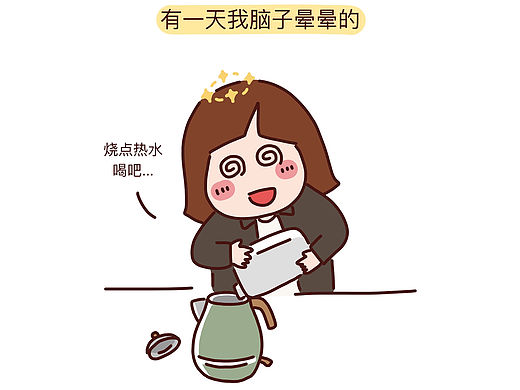 那一刻我觉得老公太帅了