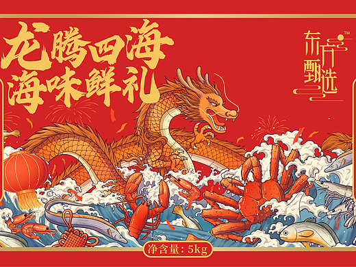 东方甄选包装设计