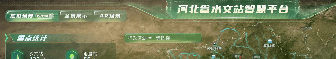 流体动效