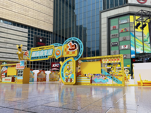 美团潮流夜生活 天津站