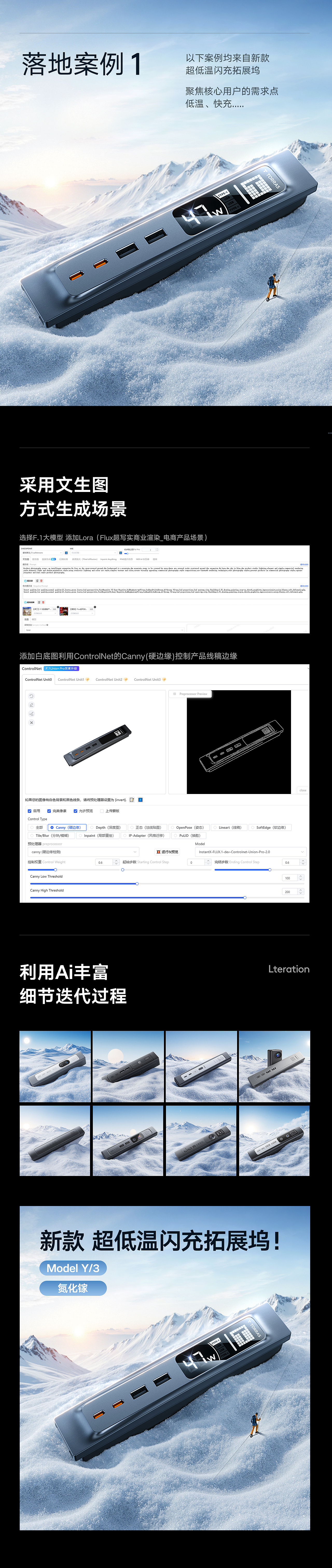 TORRAS/图拉斯 车载项目组 2024-2025合集(图ZMzg5NTk5MTI0) - 电商 - 站酷设计师陌白丶原创素材 - 站酷ZCOOL