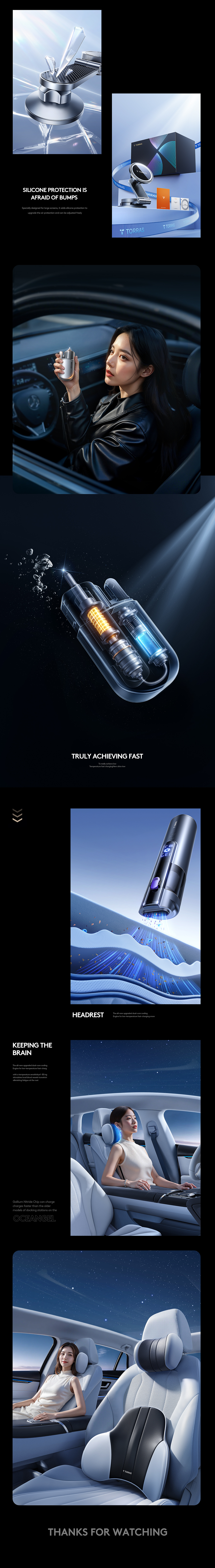 TORRAS/图拉斯 车载项目组 2024-2025合集