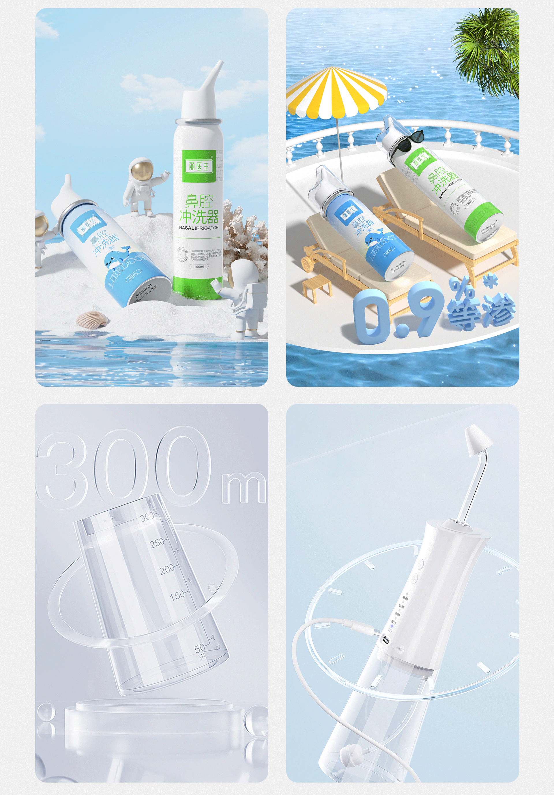 个人简历作品集