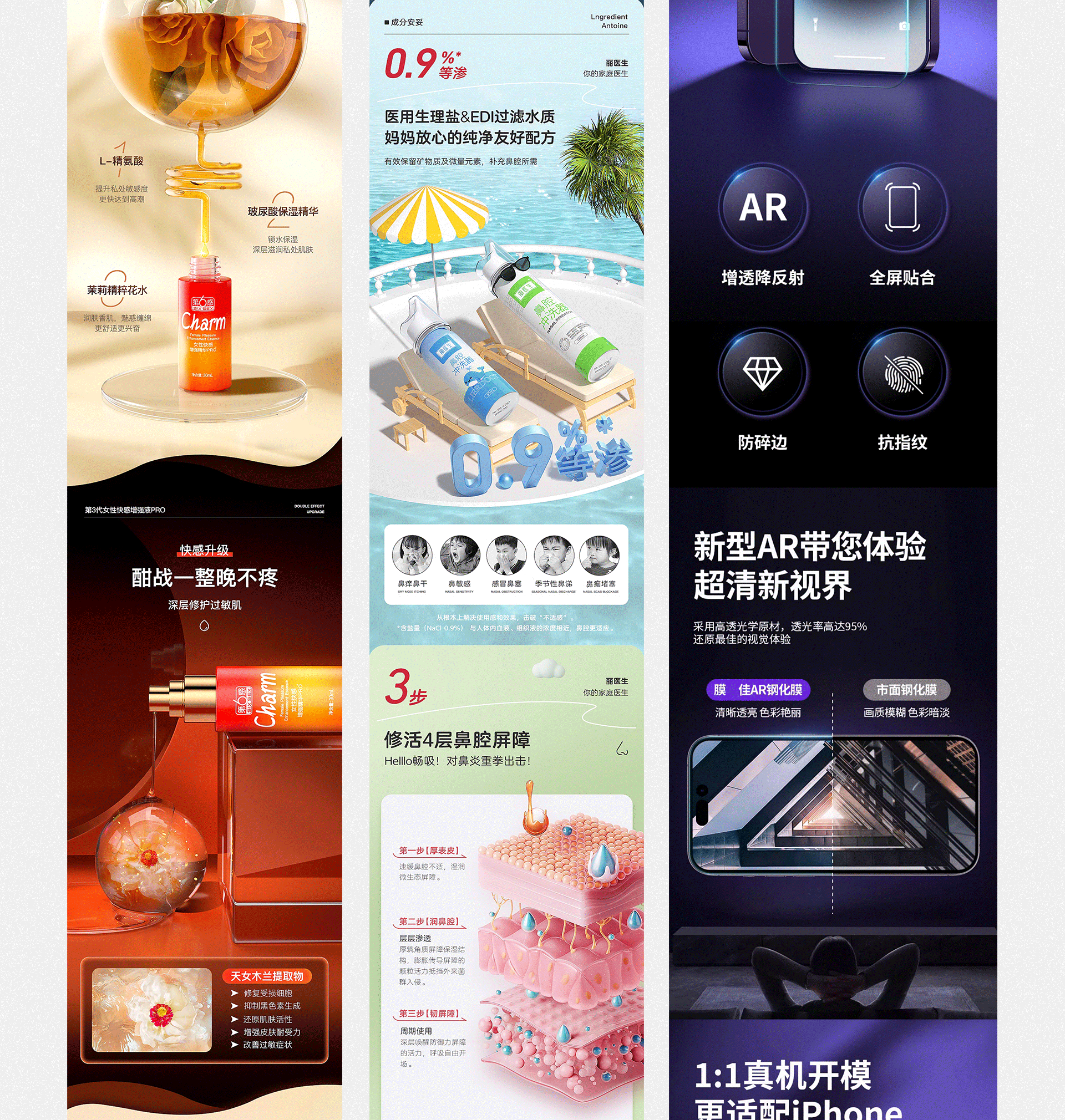 个人简历作品集