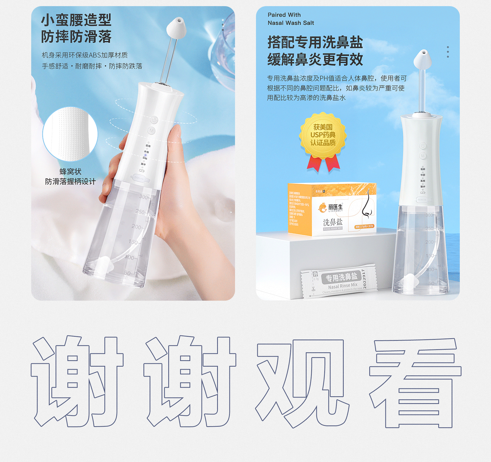 个人简历作品集