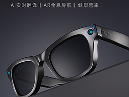 数码产品AI眼镜3D渲染/海报设计