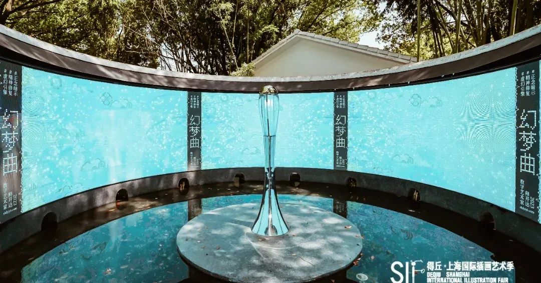 独立艺术家策展初体验："丹砂的魔法星球"展览复盘与IP探索（图ZMTUwNzM4NTI=） - 观点 - 站酷设计师释开达原创素材 - 站酷ZCOOL