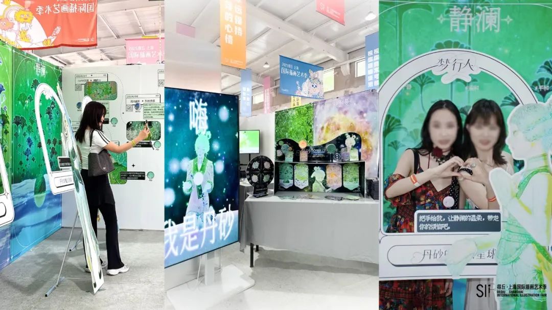 独立艺术家策展初体验:"丹砂的魔法星球"展览复盘与IP探索(图ZMTUwNzM5Njg=) - 观点 - 站酷设计师释开达原创素材 - 站酷ZCOOL