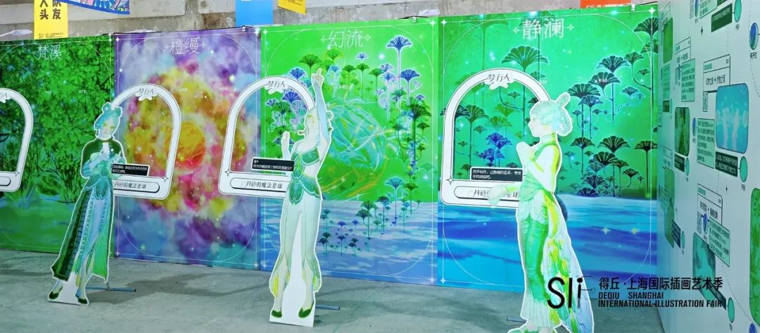 独立艺术家策展初体验："丹砂的魔法星球"展览复盘与IP探索（图ZMTUwNzM5ODA=） - 观点 - 站酷设计师释开达原创素材 - 站酷ZCOOL