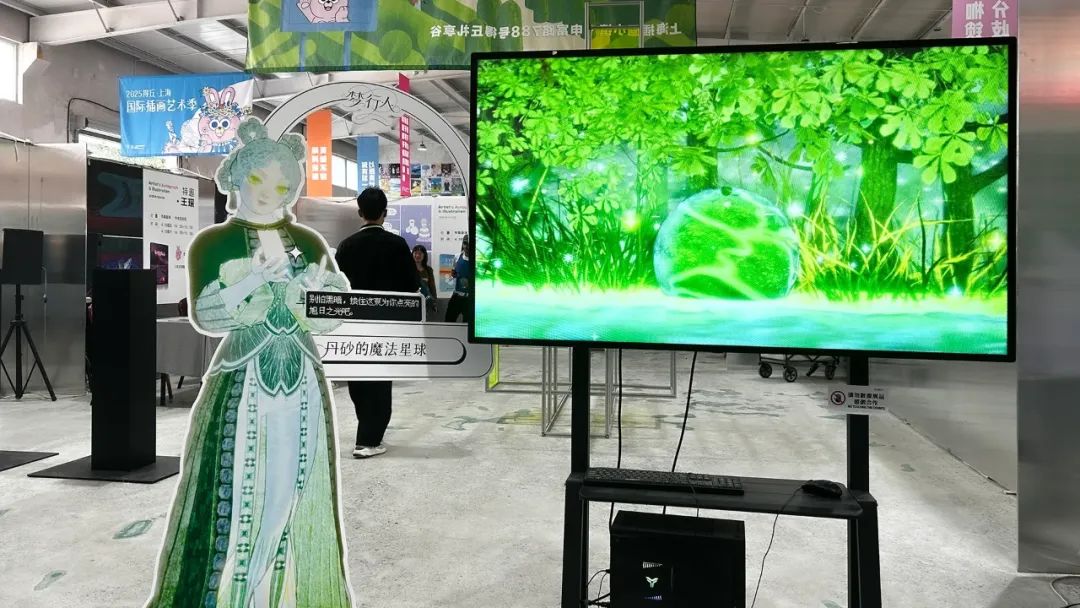 独立艺术家策展初体验："丹砂的魔法星球"展览复盘与IP探索（图ZMTUwNzQwMDg=） - 观点 - 站酷设计师释开达原创素材 - 站酷ZCOOL