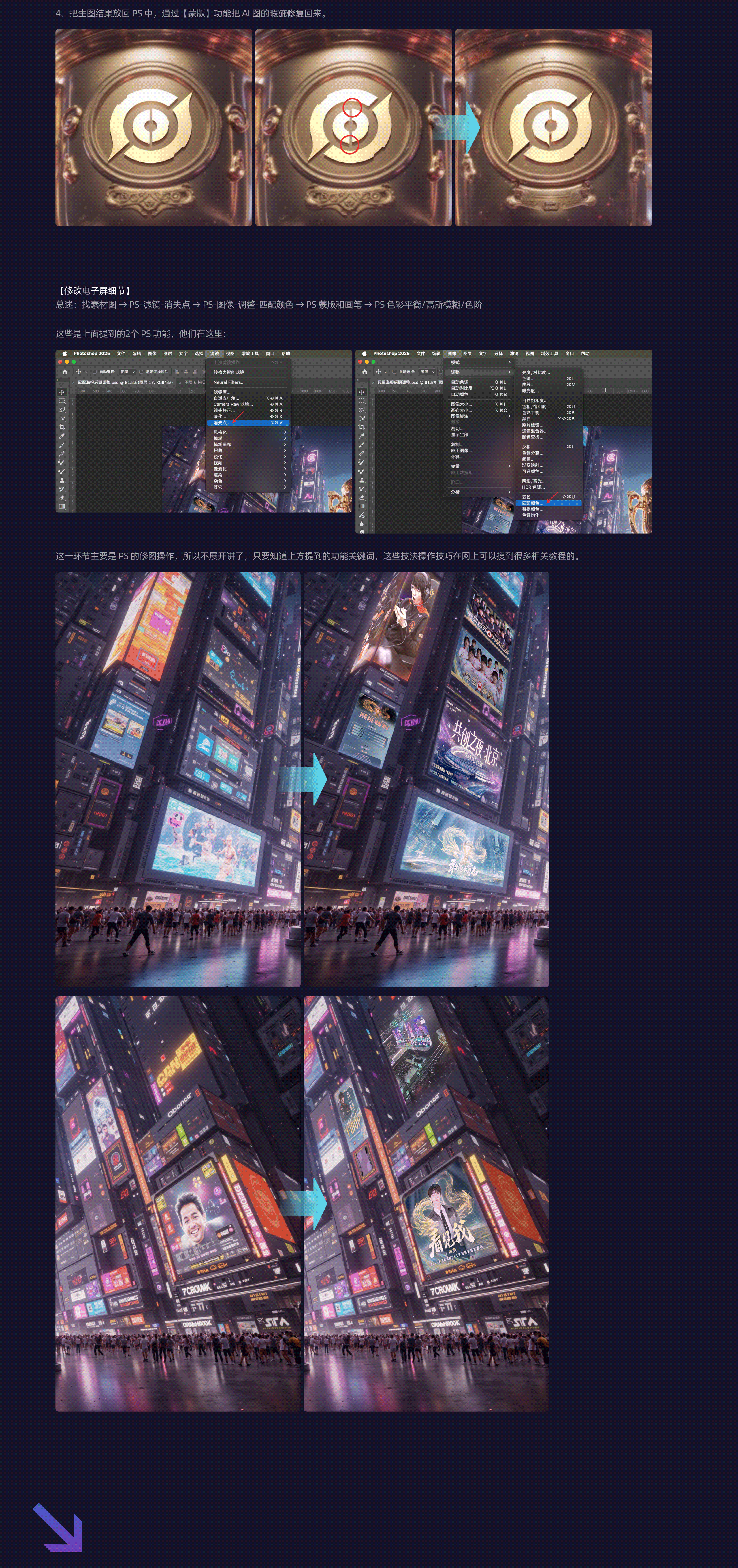 AIGC练习-游戏KV-王者荣耀冠军之夜（图ZMzg5NjAxMDE2） - AI作品 - 站酷设计师Yashon一瞬原创素材 - 站酷ZCOOL