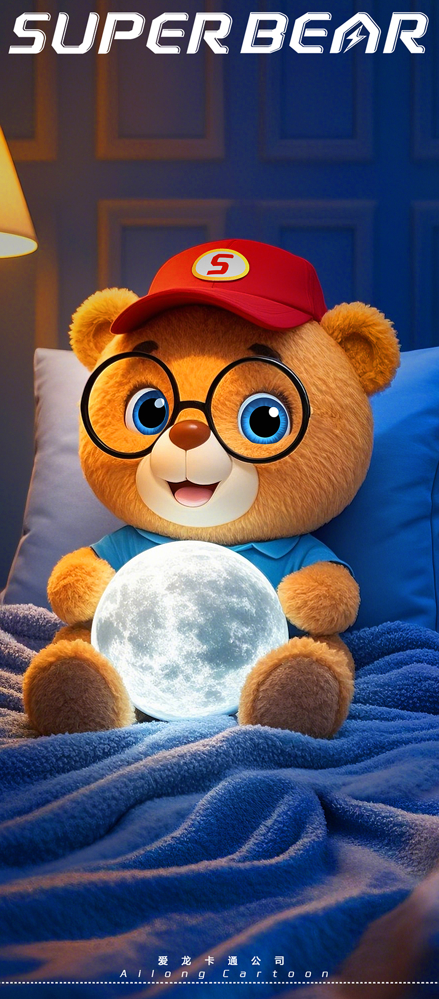 超级熊Super Bear(AI)(图ZMzg5NjAyMDQw) - IP形象 - 站酷设计师爱龙余健原创素材 - 站酷ZCOOL