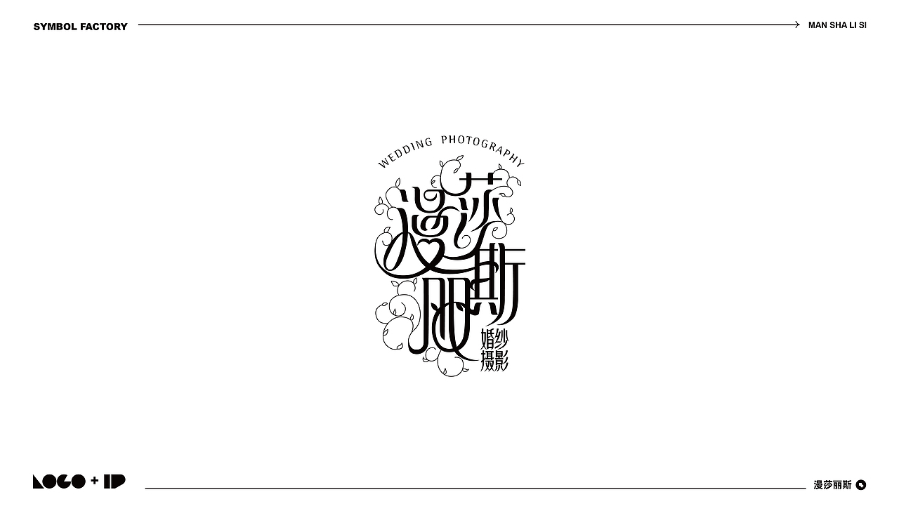 LOGO + IP设计（图ZMzg5NjAyNzA0） - Logo - 站酷设计师符号工厂原创素材 - 站酷ZCOOL