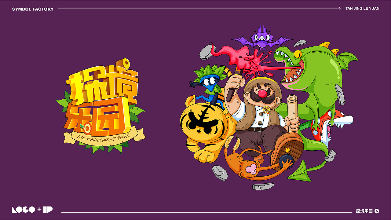 LOGO + IP设计（图ZMzg5NjAyNzI0） - Logo - 站酷设计师符号工厂原创素材 - 站酷ZCOOL