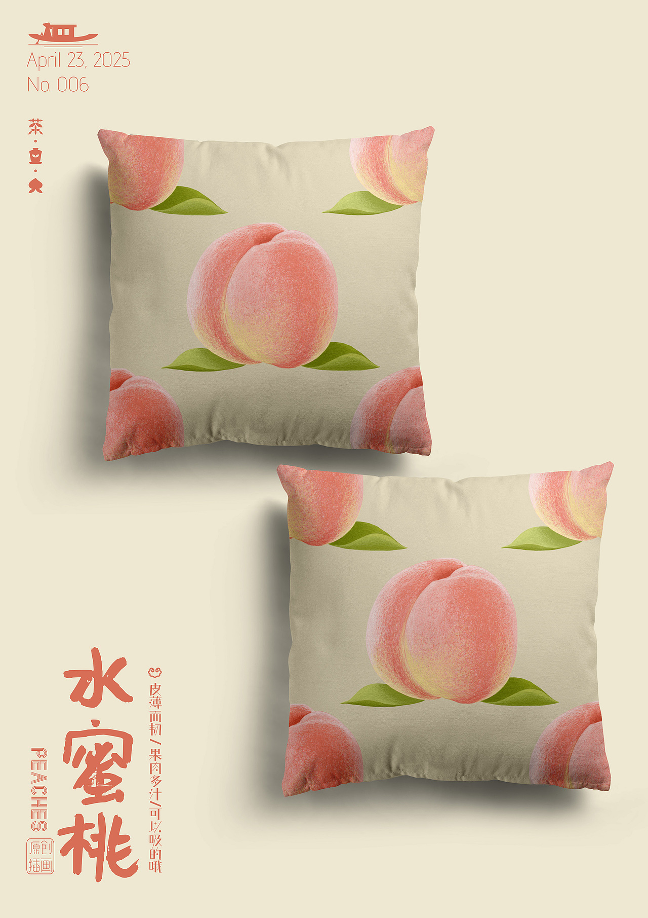 水蜜桃（图ZMzg5NjA0NzM2） - 商业插画 - 站酷设计师叮当DD原创素材 - 站酷ZCOOL