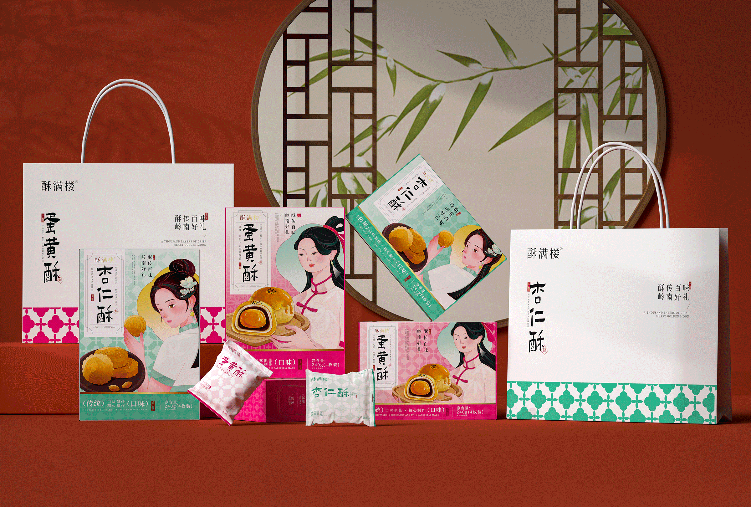传统糕点 | 美食包装设计