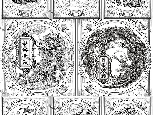 九大上古神兽降临！谁是你的守护神？