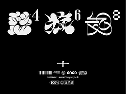 字体