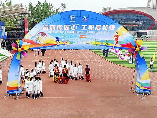 缤纷风车拱门