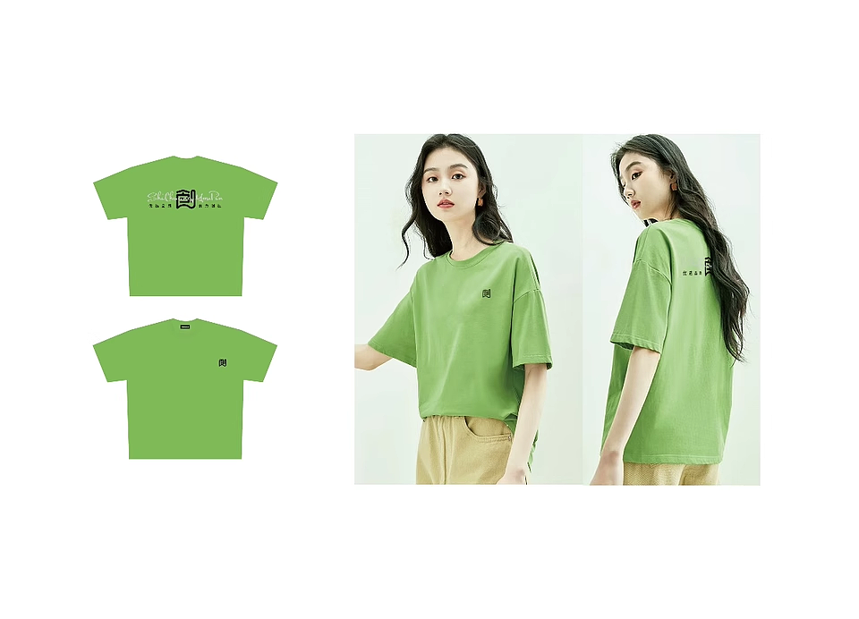 食品公司VI设计