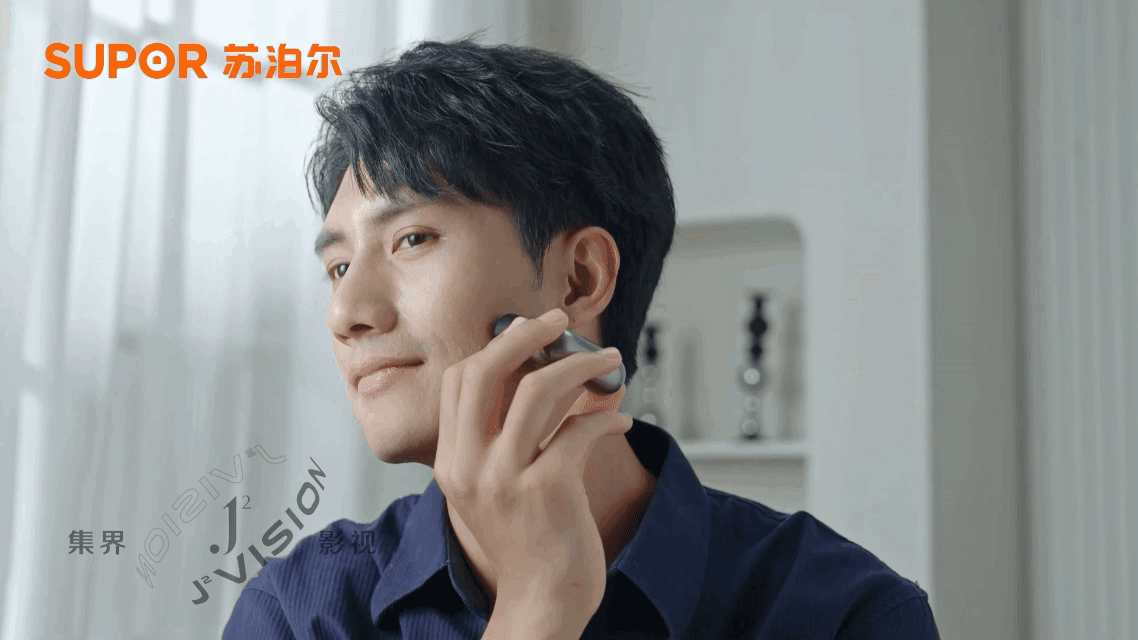 短片 | 苏泊尔剃须刀