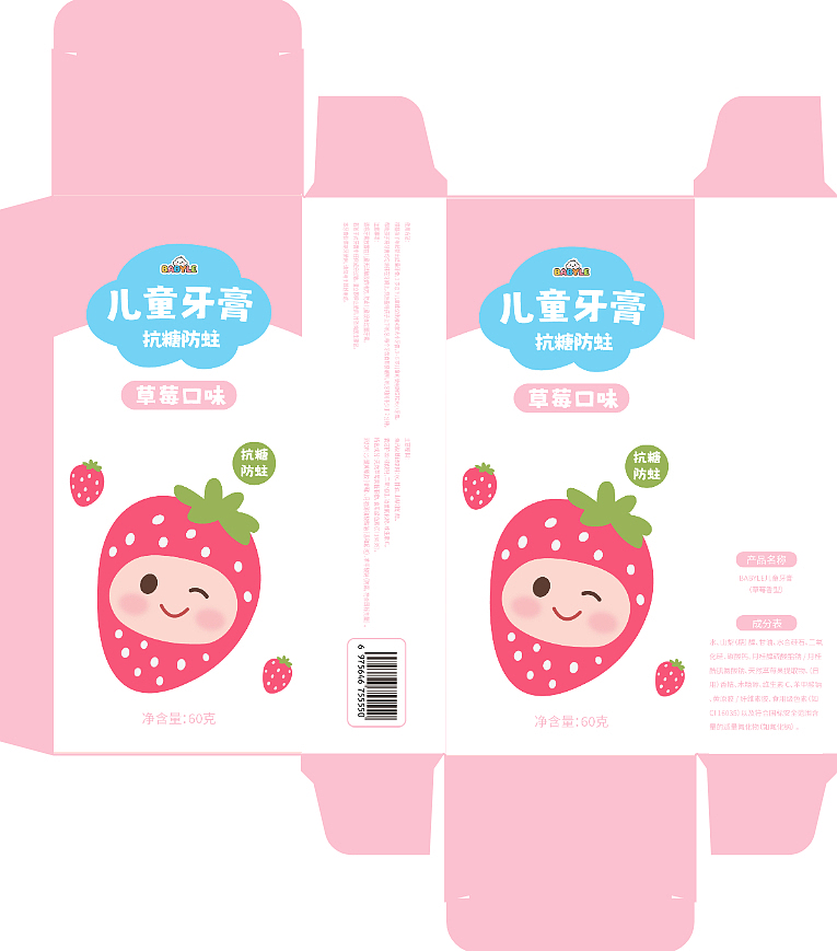 儿童牙膏包装