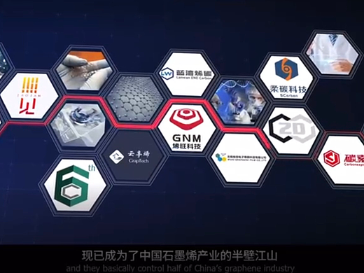 烯旺品牌形象宣传片