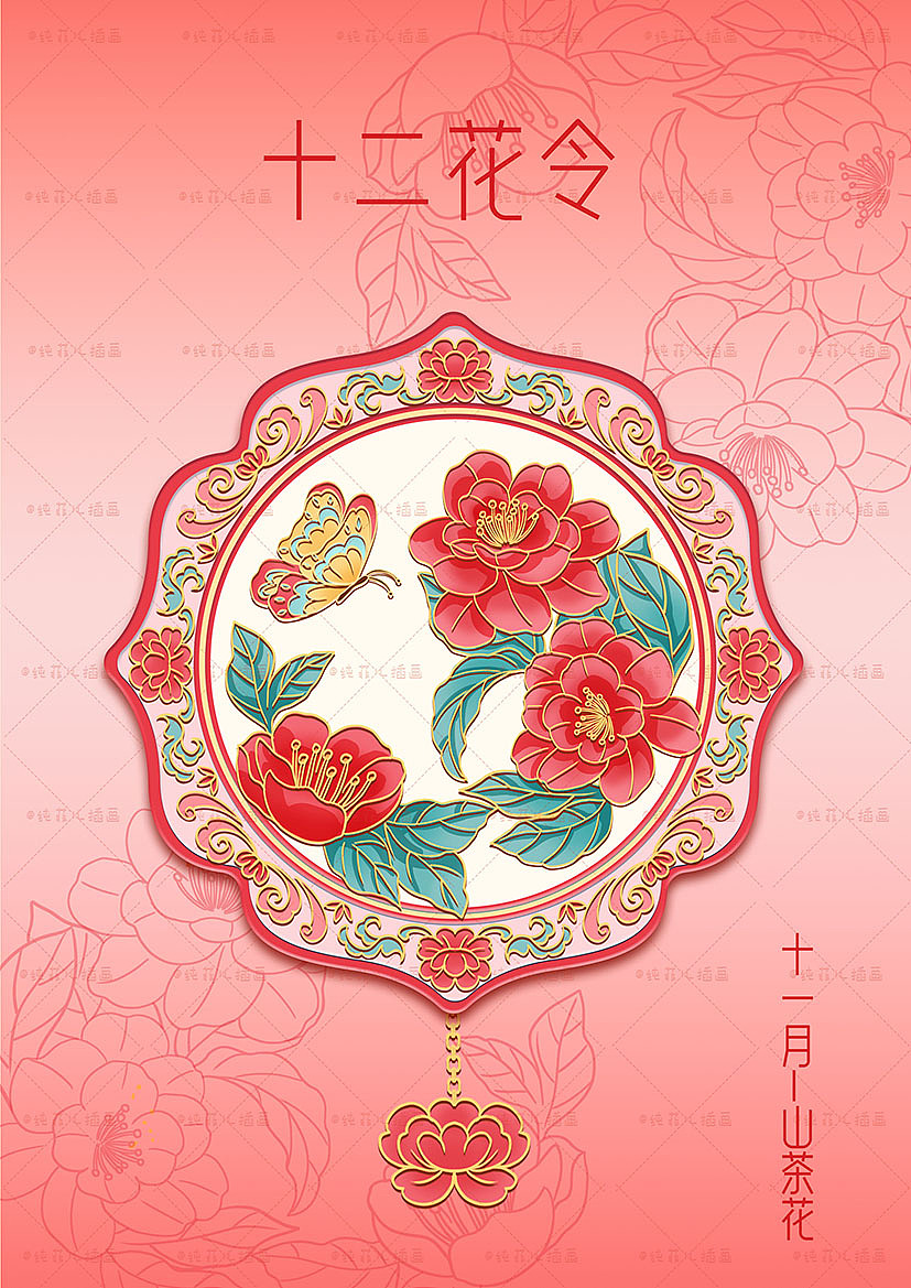 原创国风文创城市冰箱贴徽章随身镜产品设计