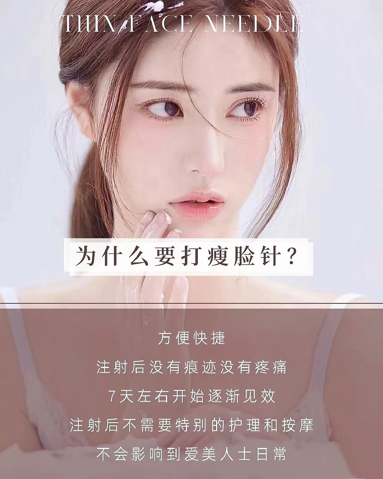 医美物料  女性抗皱抗老抗黑抗黄抗疲