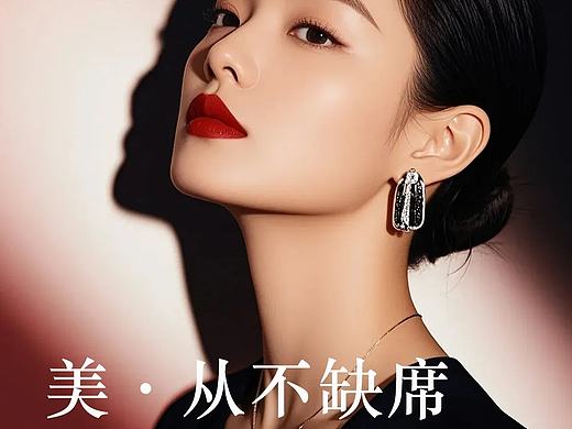 医美物料  女性抗皱抗老抗黑抗疲