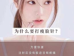 医美物料 女性抗皱抗老抗黑抗黄抗疲
