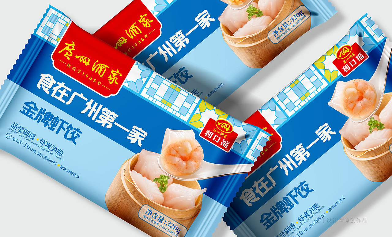 食在广州第一家/速冻食品包装设计x北斗设计