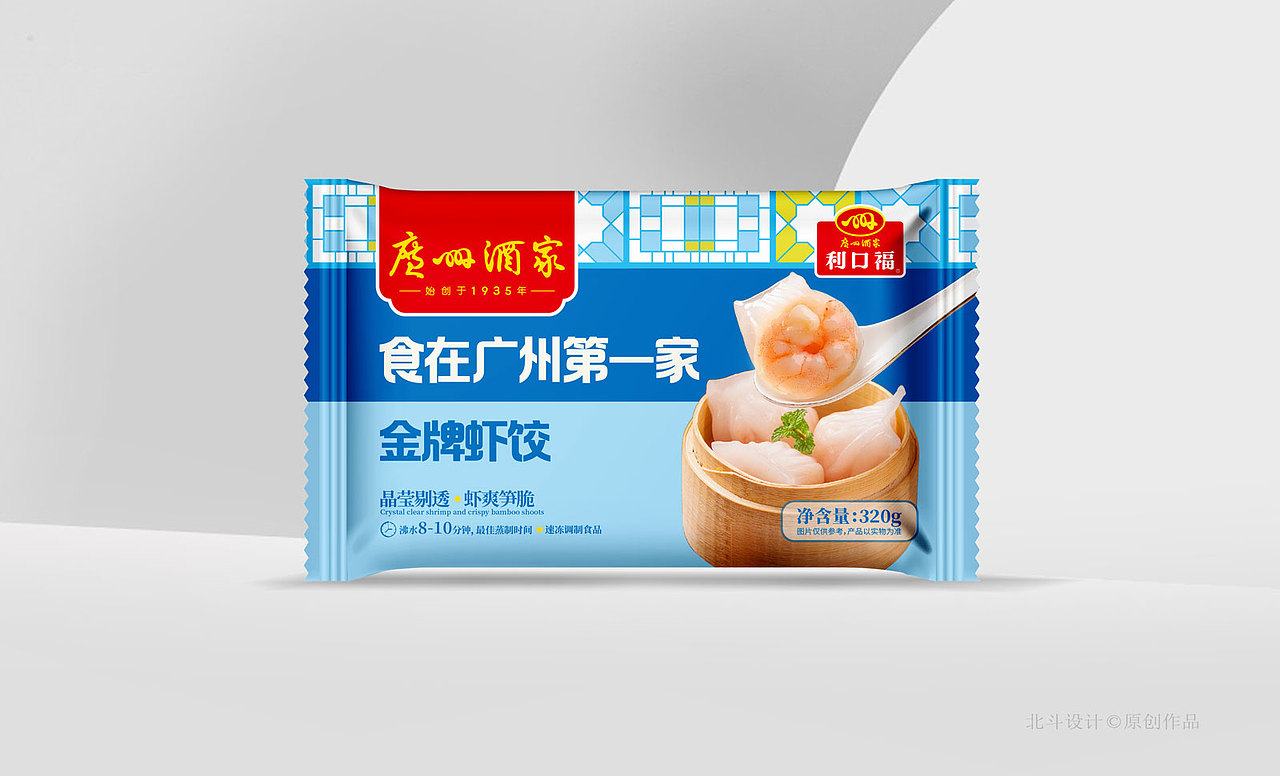 食在广州第一家/速冻食品包装设计x北斗设计