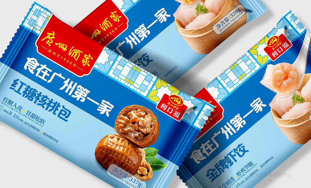 食在广州第一家/速冻食品包装设计x北斗设计
