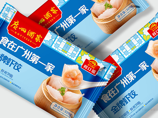 食在广州第一家/速冻食品包装设计x北斗设计
