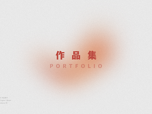 2024-2025作品集