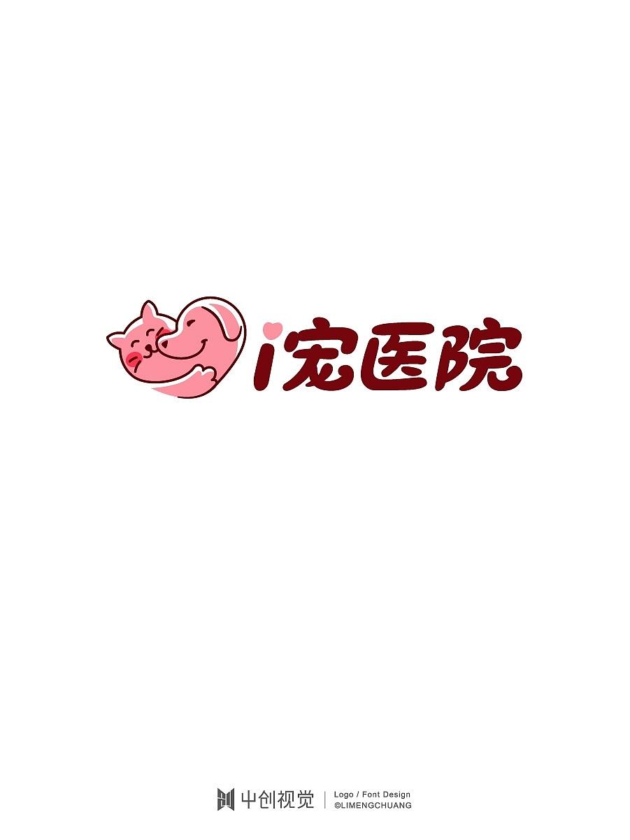 i宠医院logo设计